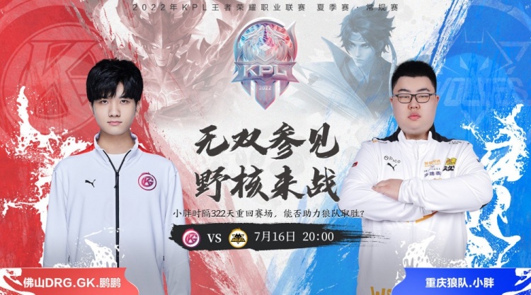 的比赛中 的比赛中