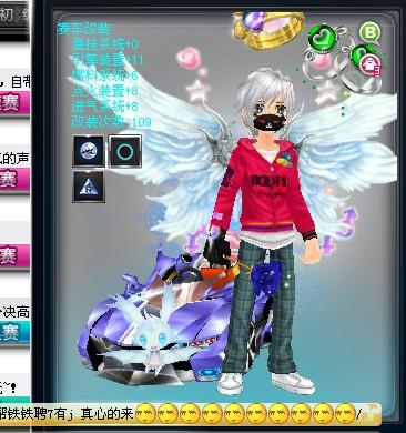 也能在前腰 也能在前腰