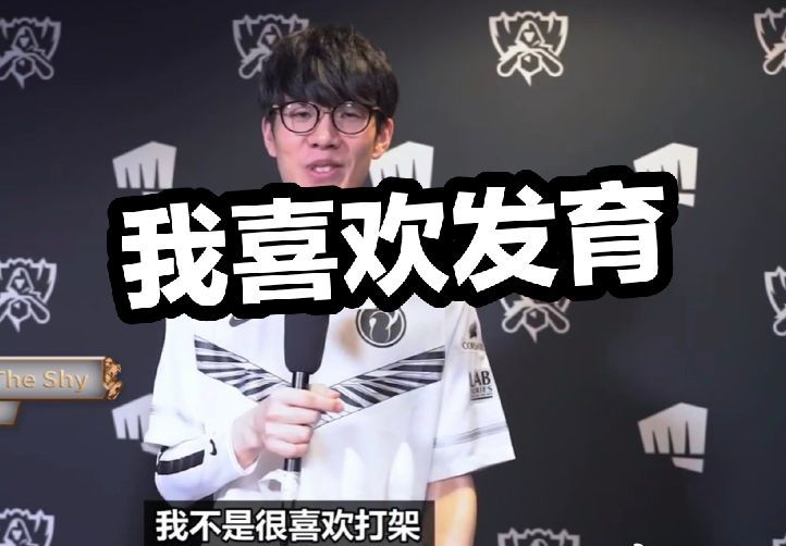 了自己的成 了自己的成