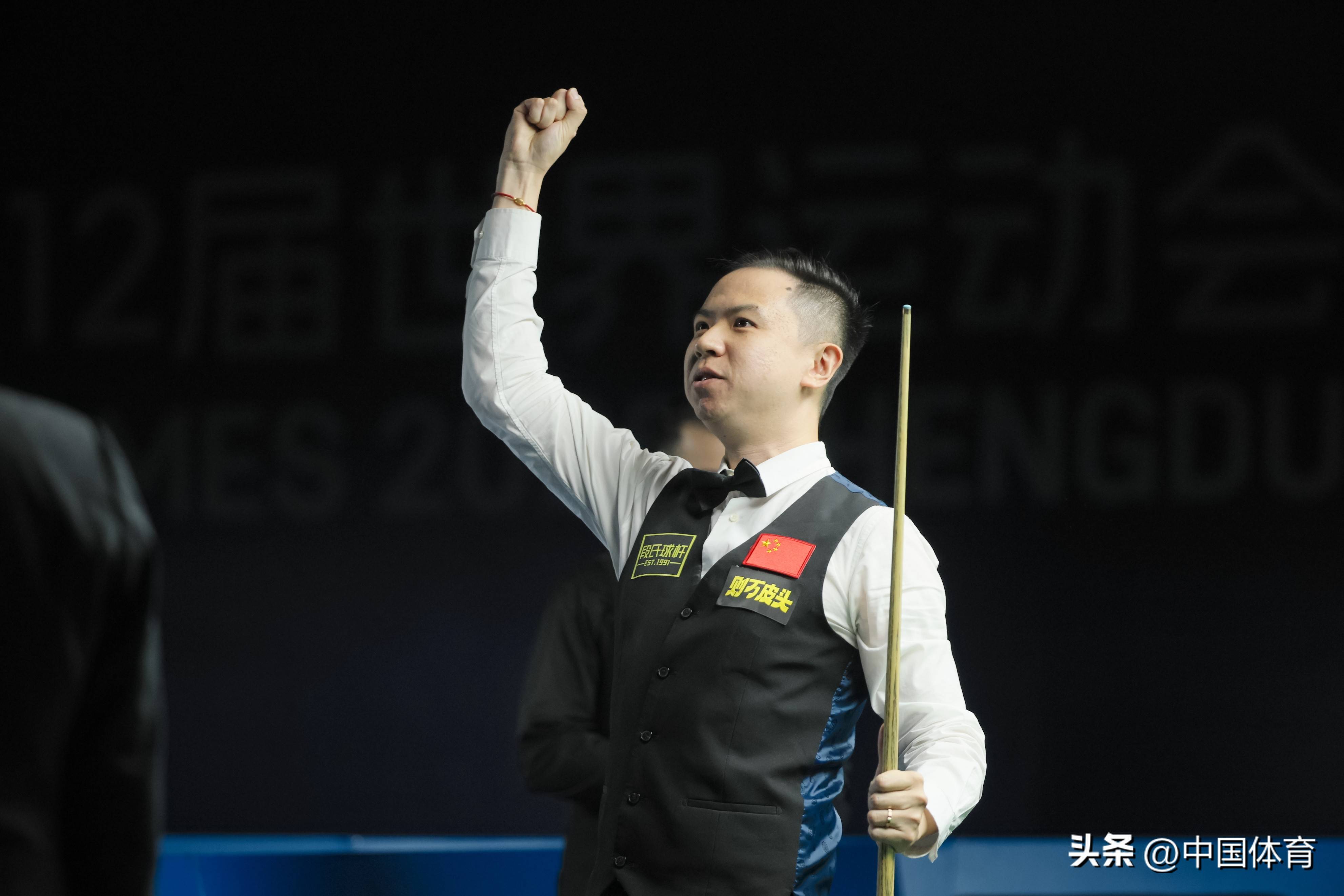 一些成名球 一些成名球