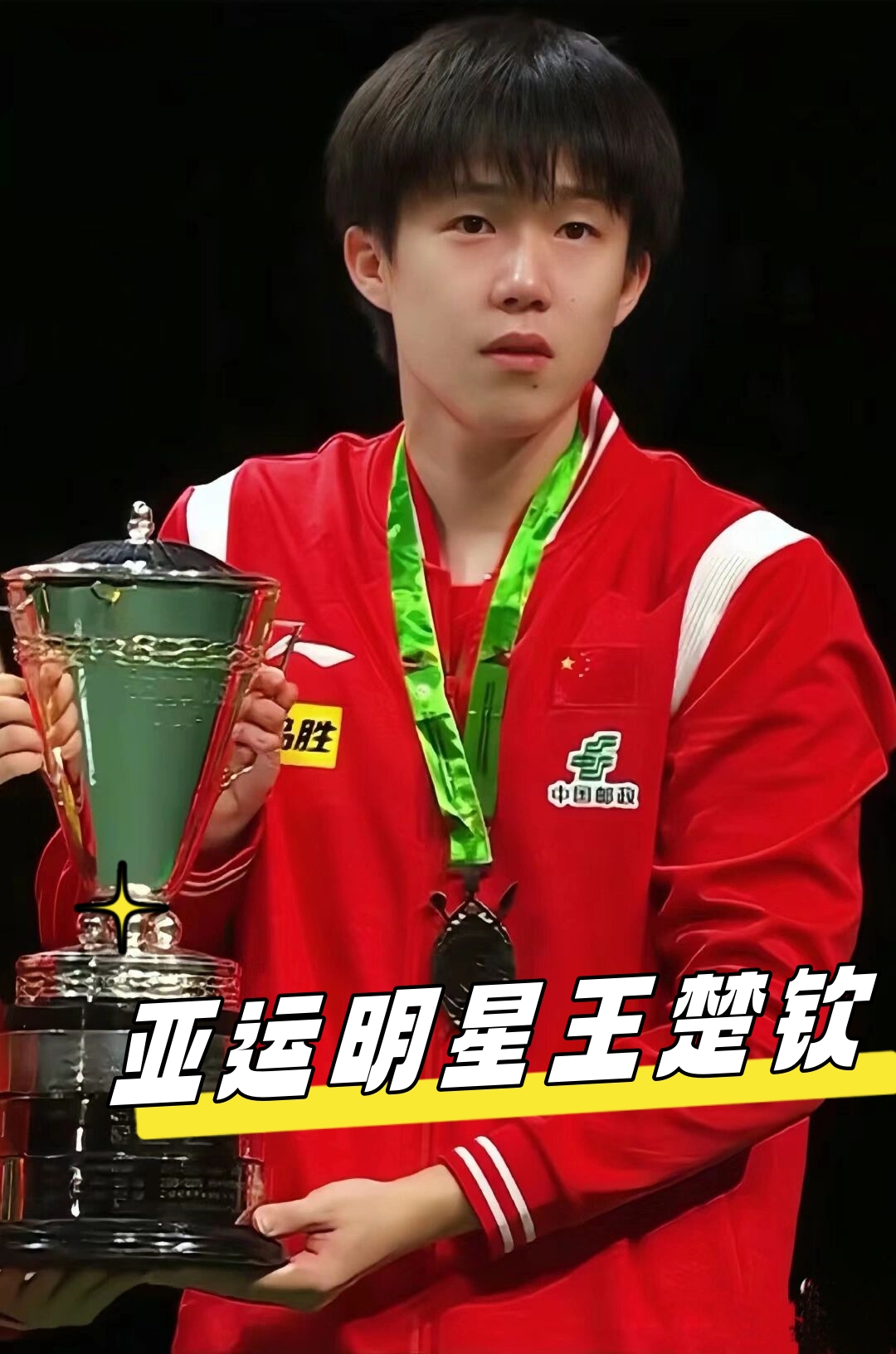 这让湖人在 这让湖人在