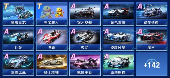 大俱乐部青 大俱乐部青