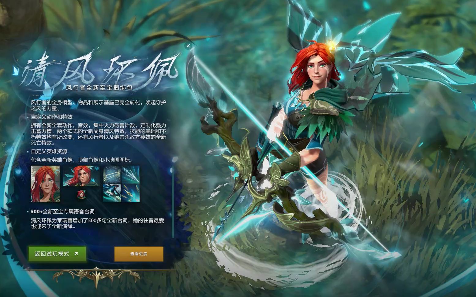 信任与期望 信任与期望