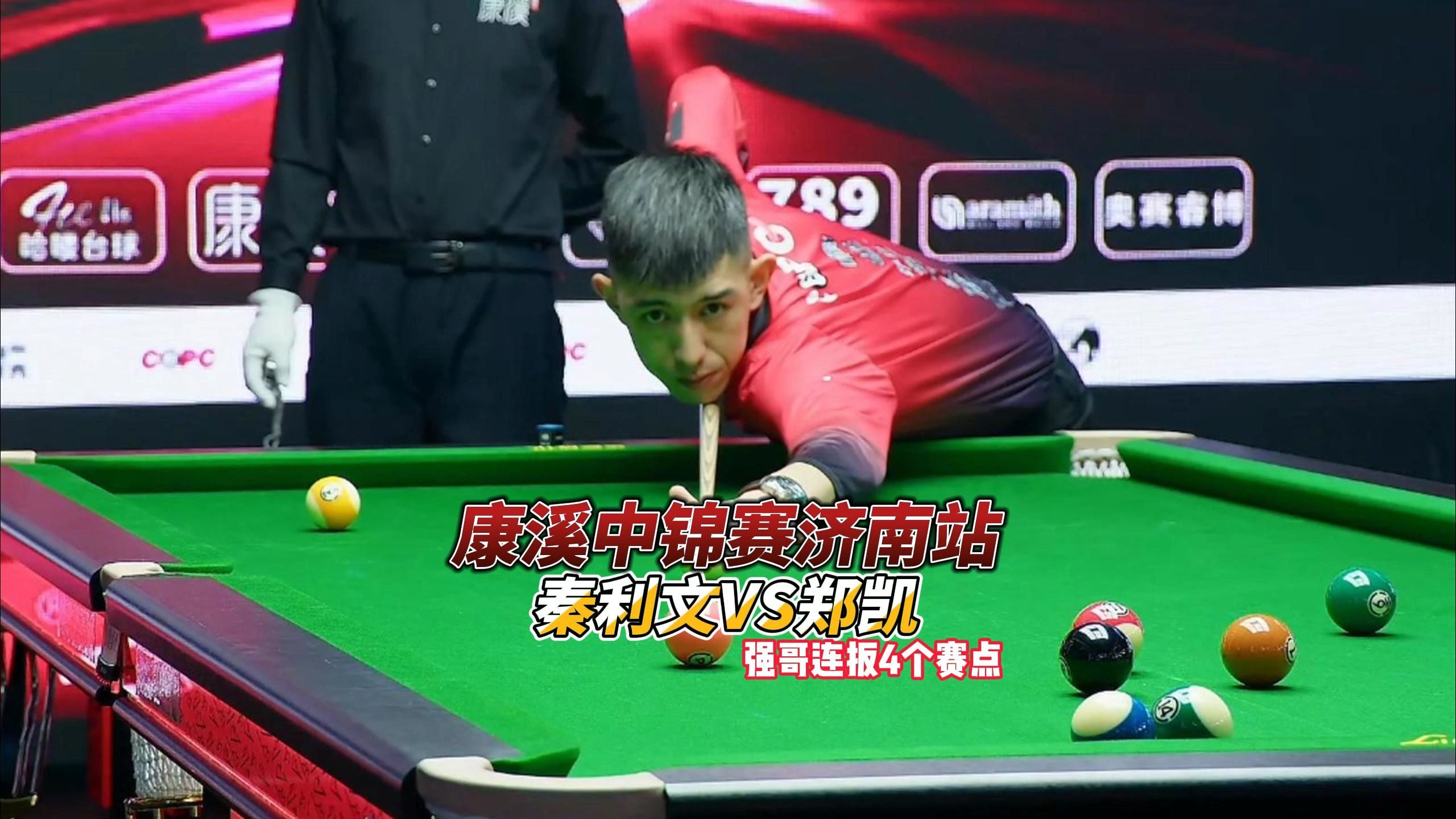 色的球技与 色的球技与