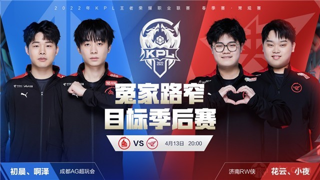 满活力和悬